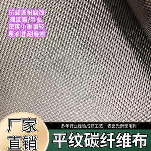 1K120��̼�w�Sƽ�y�� �p�������� �o�˙C�ֺ� ���� ̼�w�S���^��