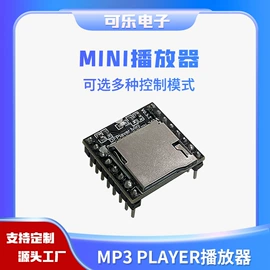 电子模块;蓝牙模块;功放板/功放模块