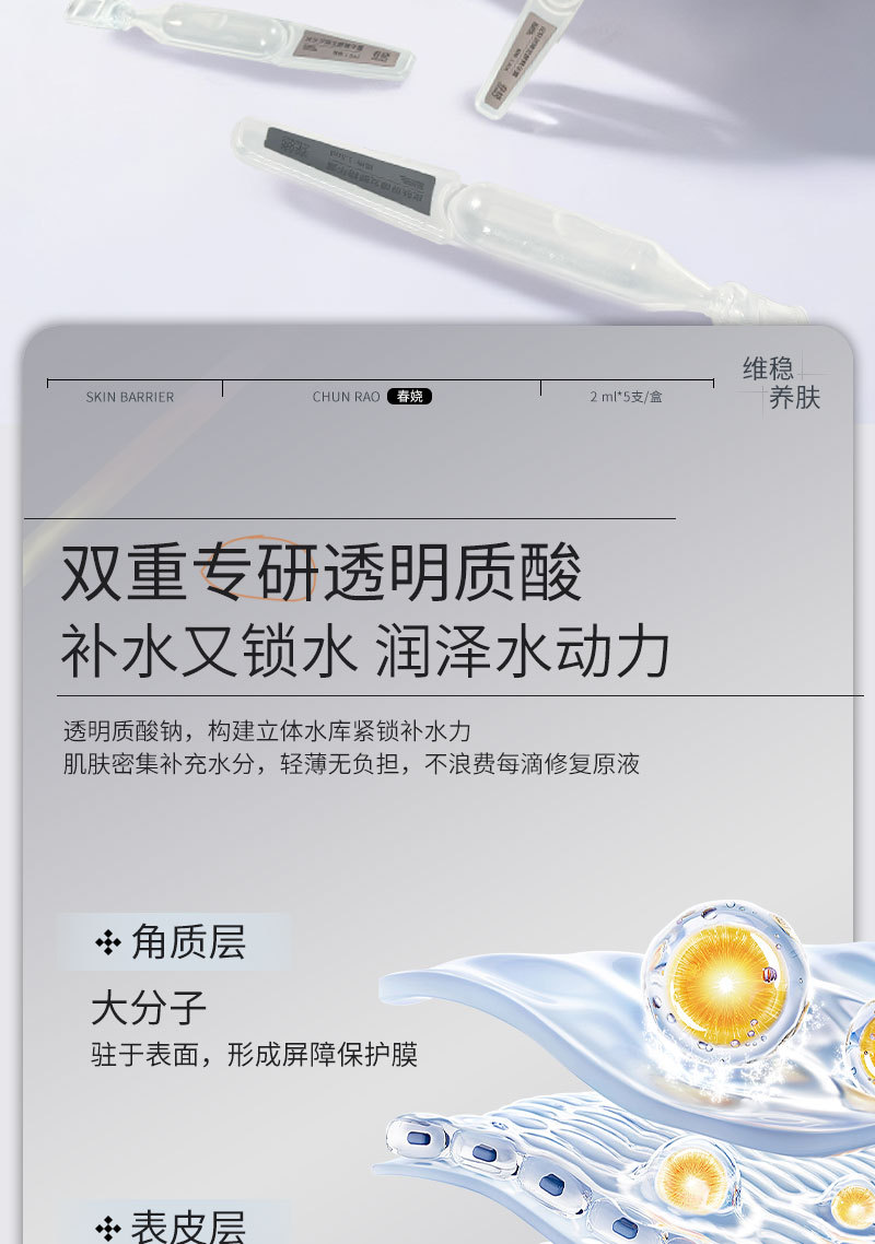 In Stock Skin Barrier Exfoliating Essence Fairy Water Same Fragrance Anhydrous Formula Exfoliating Skincare Manufacturer