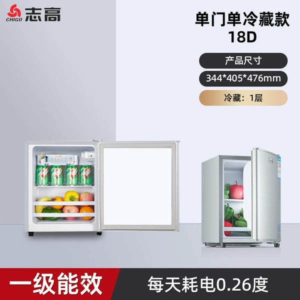 Silver 18 Single Door Single Refrigeration