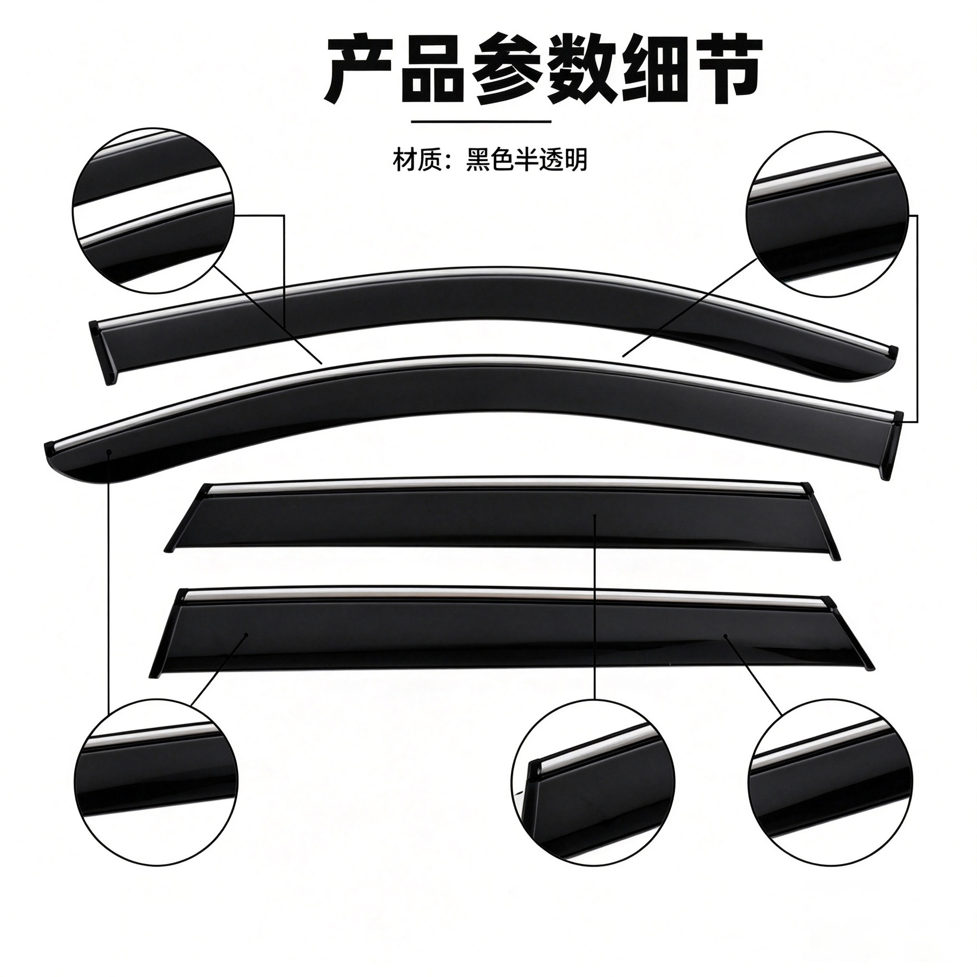 Cross-border best-selling car window visors for Volkswagen Sagitar, injection-molded, thickened, and designed for car modification