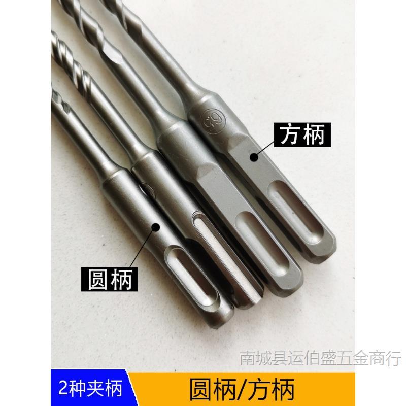 自切螺丝钻头门窗安装水泥砖墙自切钉电锤冲击钻专用钻头批头6.5
