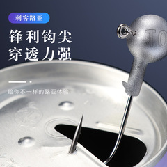 加強鉛頭鈎 50個袋裝 打扁鈎條 帶克重字體  足克 鋒利