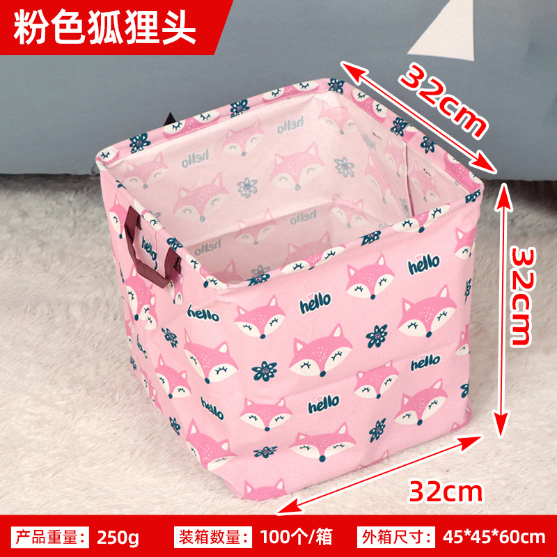 Cesta de almacenamiento cuadrado fresco de la historieta cesta de almacenamiento misceláneas cesta de almacenamiento portátil organización cesta