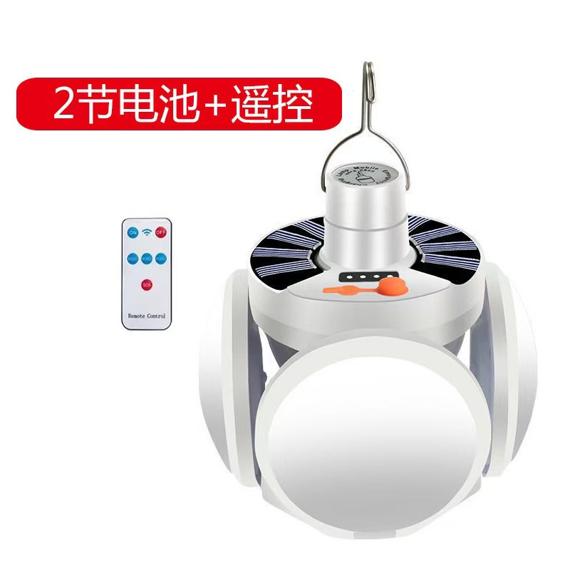 Luz de fútbol solar Iluminación exterior LED Puesto de calle Luces de bola Camping Mercado nocturno Luces de ahorro de energía Luces de puesto Luces de jardín