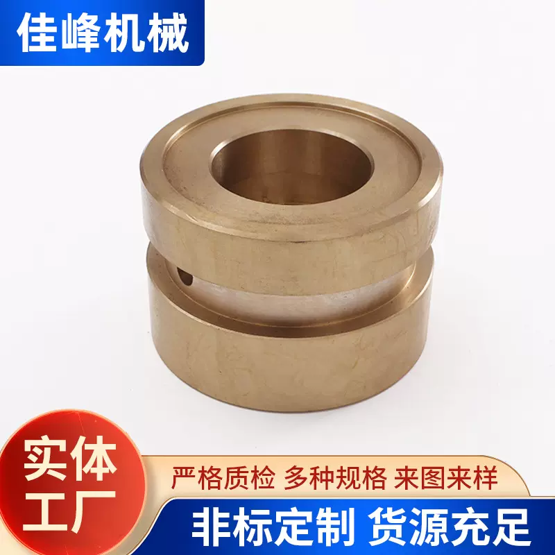 厂家直供 铜套加工 封油环 CW6163 分油环机床配件 量大可谈