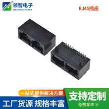 RJ45����8p8c1x2ȫ����ʽ���W�j�ӿں�ɫ5JA-1X2-8P8Cȫ�ܾW��