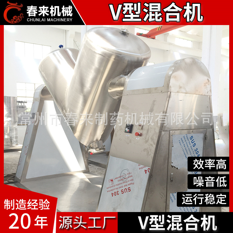碳酸钙混合设备 304不锈钢陶瓷化工 混合机 工业混料机设备