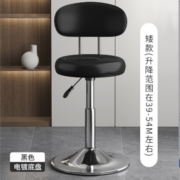 恒艺轩高脚吧台椅现代简约靠背厨房椅子收银台转椅可升降酒吧凳|undefined