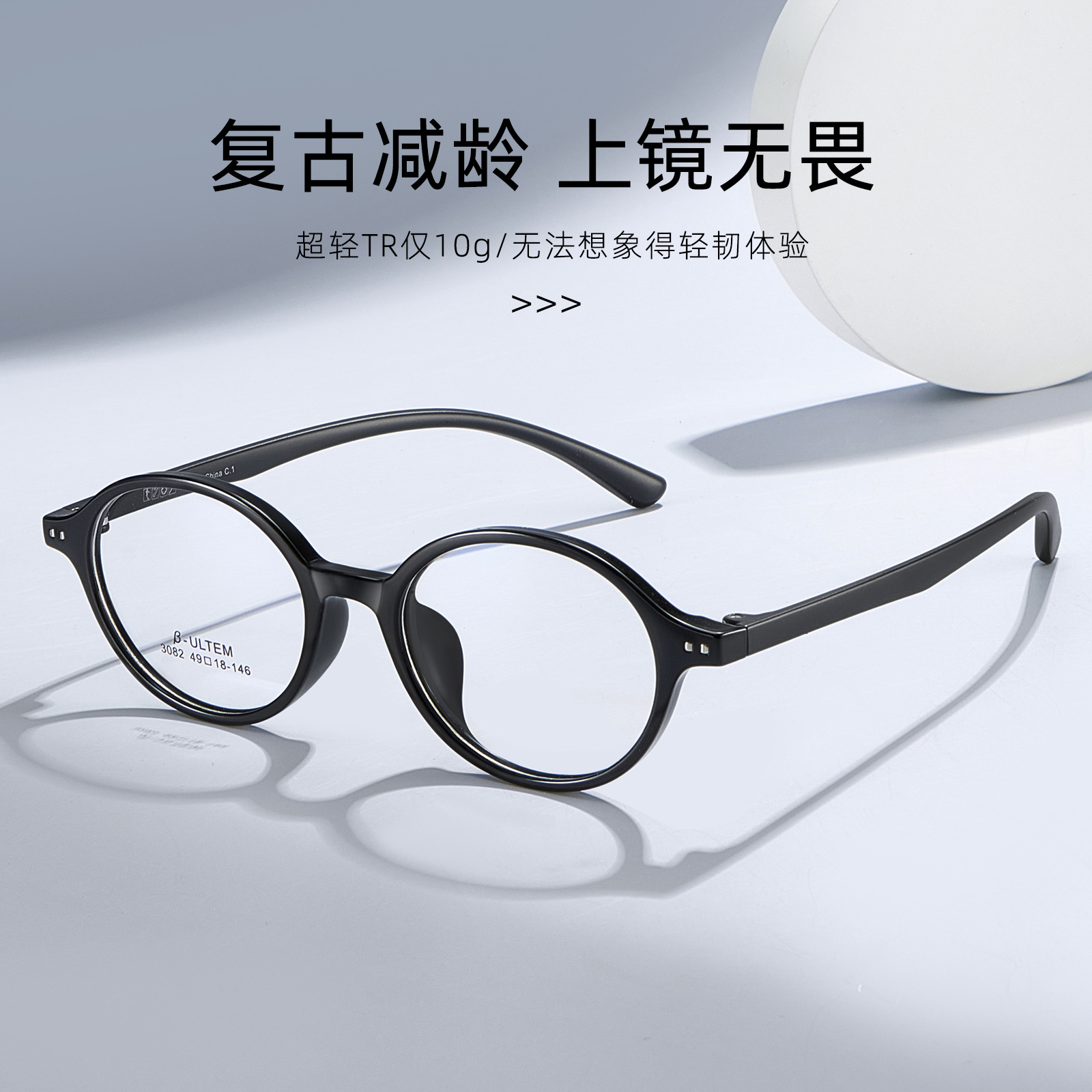 Marcos de gafas de aluminio nerd red oval rojo pequeño marco TR90 3.5mm ancho borde puede equiparse con miopía anti-luz azul al por mayor