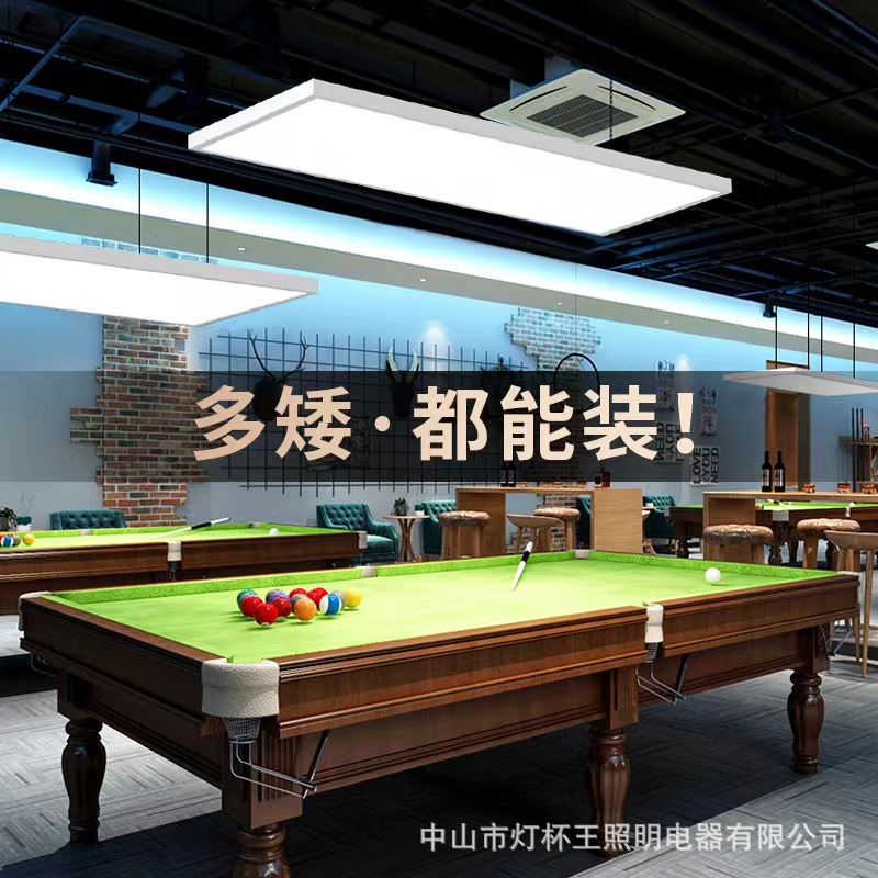 Lámpara de billar, protector ocular, lámpara de araña de billar, lámpara sin sombras led, lámpara especial de billar de ocho billar negro americano, lámpara de sala de billar