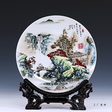 直径26cm景德镇陶瓷器挂盘装饰赏盘摆盘客厅办公室酒柜餐边柜摆件