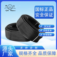 �㽭����RVV5*1ƽ�����ܛ�o��3C����늾� PVC���|�h����ȼ