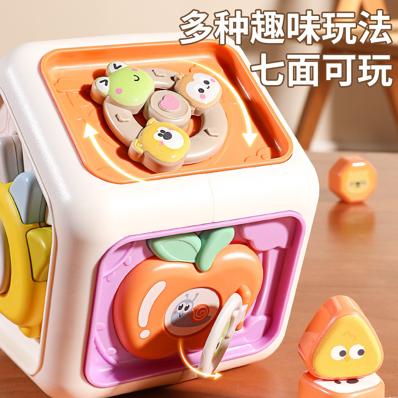 新款婴儿忙碌球六面体蒙氏早教手抓球宝宝抓握训练六面屋|undefined