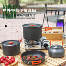 ����¶�IҰ���b����Ʒ��ȫ偾߱�yʽҰ��Ұ�ʹ���Ұ�Iˮ����LOGO