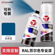 �TѾ�ڠ�ɫRAL5010��đ�{�ԇ����֓u����޽�����ڰ�ɫ�����ޏ�