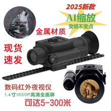 �������_˹����1080P�߱�ҹҕ�x��䛃���940nm�t�⼤��ҹҕ��׼�R