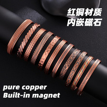 中古纯铜手镯红铜古铜拉丝磁石手环创意设计条纹麻花手镯工厂批发