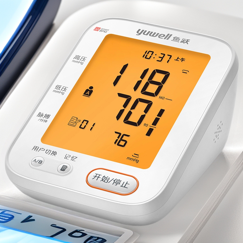 Yuyue Blood Pressure Monitor Ye680Cr Rechargeable Voice Broadcast Medical Precision Blood Pressure Measuring Instrument Upper Arm Blood Pressure Monitor
