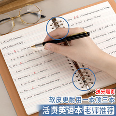小学生初中生专用四线三格英语本a5活页作业本B5英文单词本批发