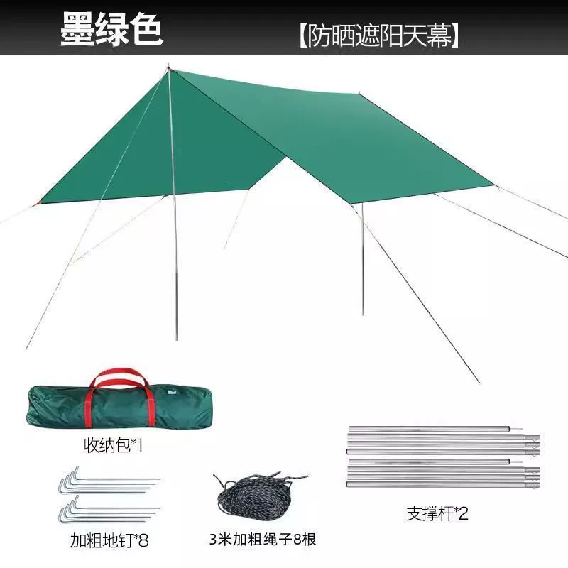 Travel hexagonal canopy for camping, waterproof tent, E9, increased thickness, sun protection