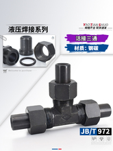 JB/T972Һ������ʽ��ͨ���Һ���߉�14/18/22/42�߉�̼䓻�ܽ��^