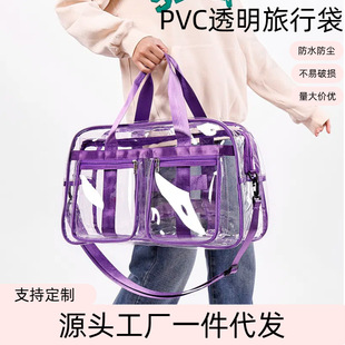 �羳��ypvc͸��б������p���������ذ��r���p��ȫ͸��ˮ���а�