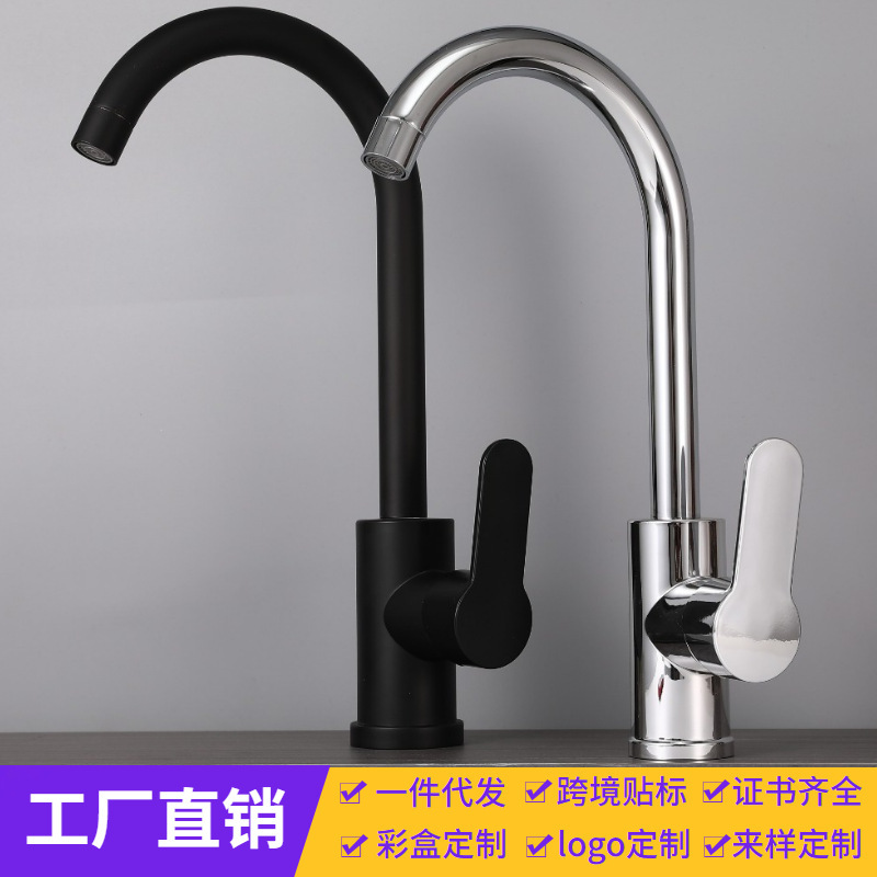 Big bend hot and cold faucet kitchen sink sink sink swivel faucet bathroom balcony basin faucet