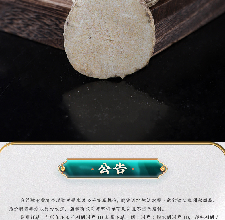 Zexie Baizhu Baishao Fuling Herbal Set 5 Jars Dried TCM Herbs for Decoction and Soup 85g preparation