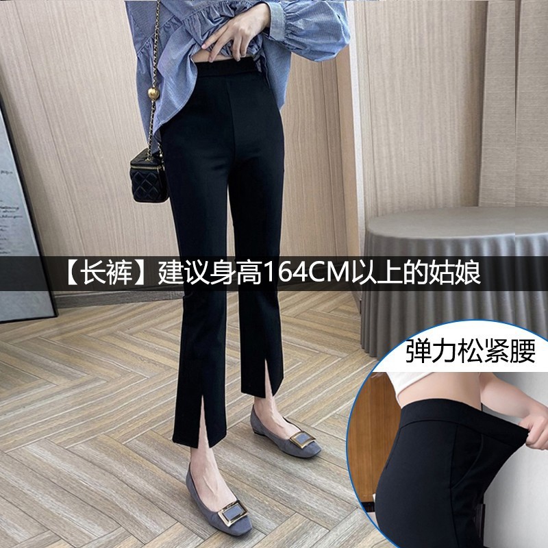 高腰微喇裤秋季黑色长裤2025新款春秋薄款垂感喇叭裤职业西裤女裤|undefined