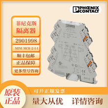 ˹̖x2901998  MINI MCR-2-I-Ixʽȫ