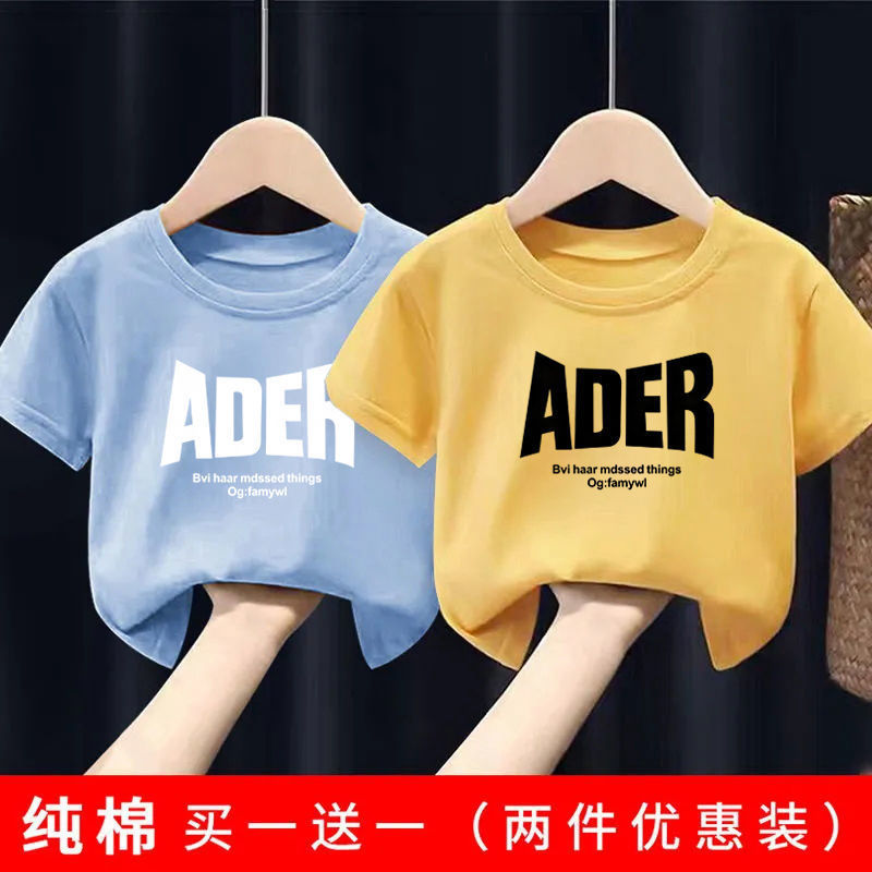 순면 T(하늘색+노란색)