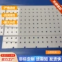 高温网格漏水杀菌筛板