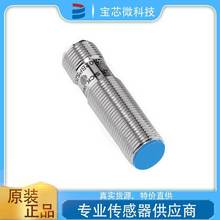  SICK 늸ʽӽ ̖IME12-04BPSZC0K