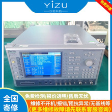 ���� Anritsu/����MT8200C�o���C�Ϝyԇ�x30MHZ~2.7GHz ��S��/��