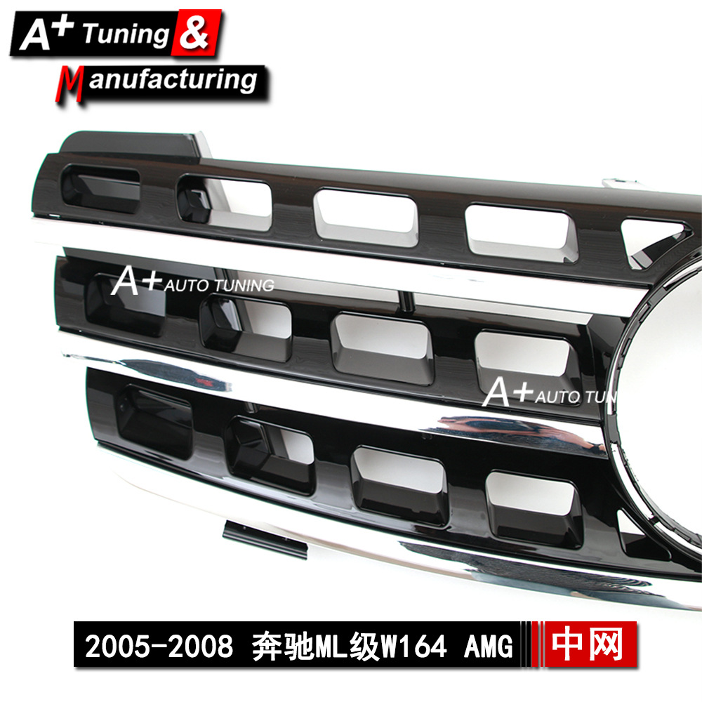 Suitable for Mercedes-Benz Ml-Class W164 2005-2008 Upgraded Amg Black Modified Grille Ml320