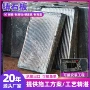 耐磨微晶压延耐高温微晶板