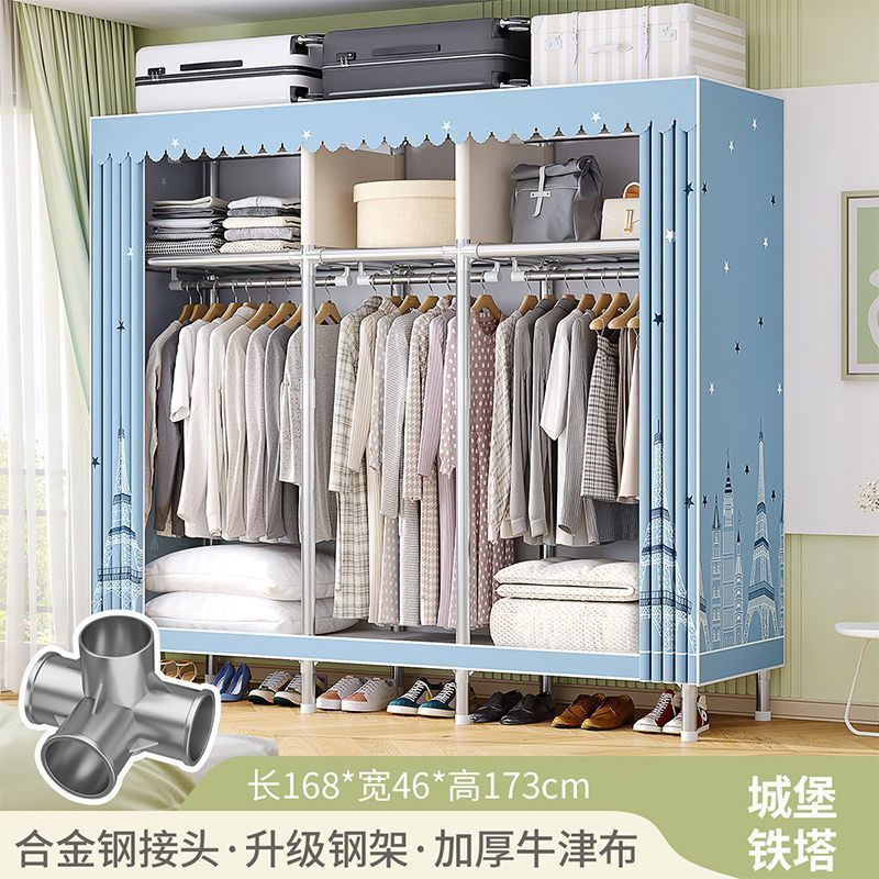 简易衣柜家用卧室加厚全钢架钢接头加粗组装加固衣橱出租房挂衣架|undefined