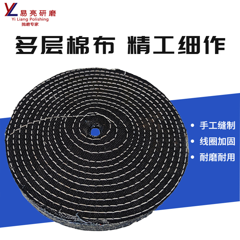 不锈钢金属抛光镜面打磨布轮牛仔布200*25MM*16MM拉丝硬布轮棉轮