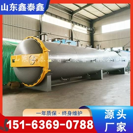 其他行业专用;硫化罐;其他反应设备