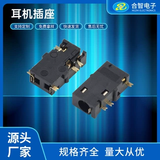 3.5耳机插座无头沉板五脚贴片音频插座连接器3.5沉板耳机插座
