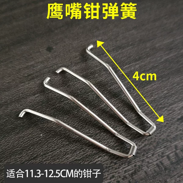 Chickennose pliers spring nail clippers groove nail clippers spare spring universal accessories nail clippers wire steel wire