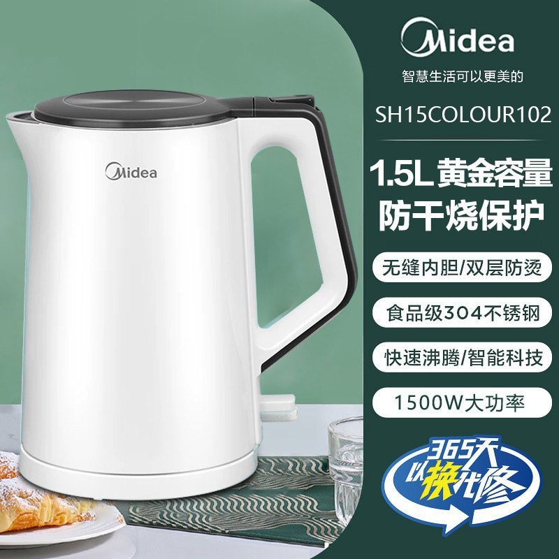 美的电水壶2L双层防烫304不锈钢自动断烧水壶大容量家用SH20M118|undefined