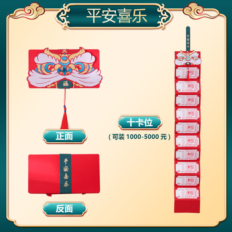 Matching New Year Personalized Creative Tiger Year Tiger Head Folding Red Envelope Spring Festival Luck Money Card Position Red Envelope