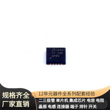 SN74LV164ARGYR QFN-14-EP(3.5x3.5)  TPS7A0528PDQNR SKM100GAL1