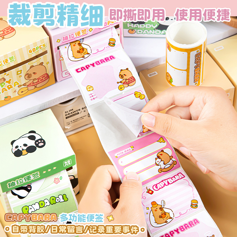 Capibara pull-out multifuncional adorable creativo pegajoso estudiante escribiendo pegatinas desgarrables