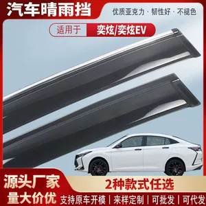 Dongfeng Fengshen Yixuan Ev üçün pəncərə yağış qoruyucusu modifikasiya aksesuarları