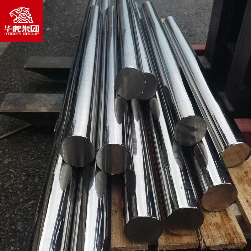 现货1Cr11Ni2W2MoV汽轮叶片钢 Grade 961马氏体不锈钢圆钢 锻件