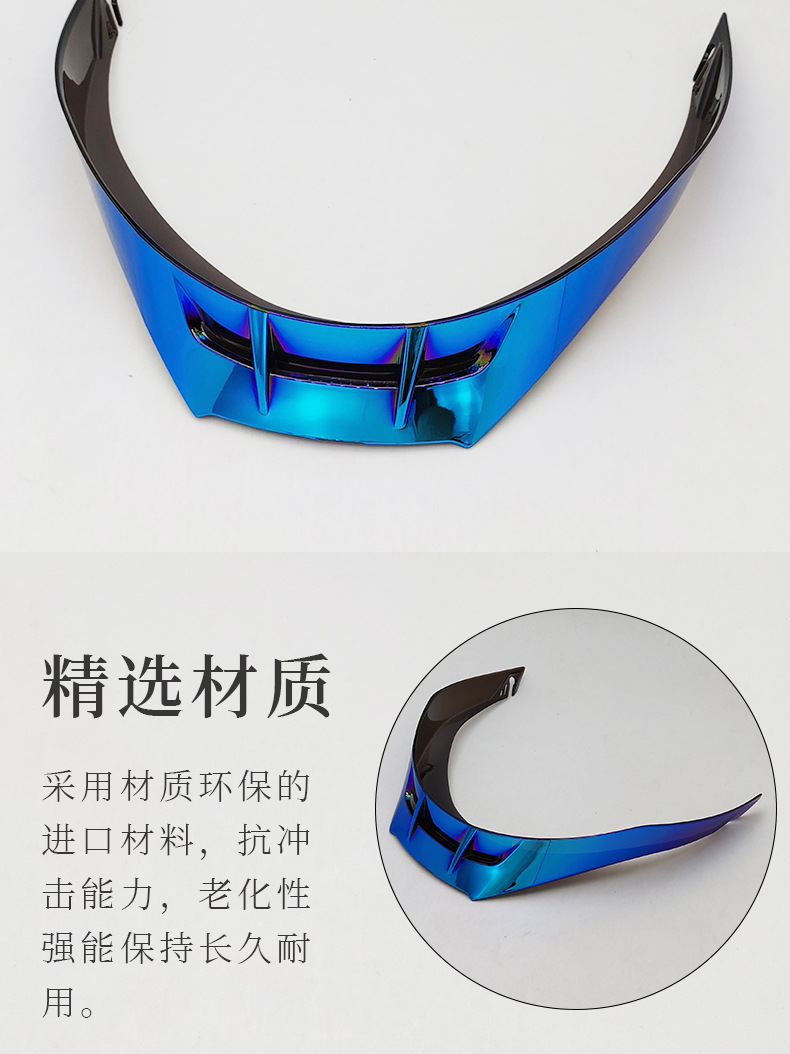 Pista Helmet Large Rear Wing Pista Gprr/Corsa Motorcycle Helmet Air Spoiler Modified Electroplated Rear Wing