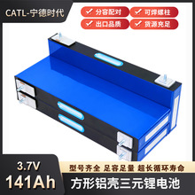 �r��3.7V141Ah��Ԫ���݆܇늄�܇���܄���늳ؑ����Դ�늳�